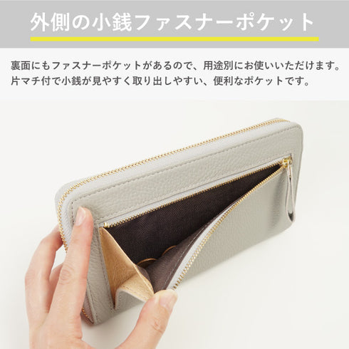 シュリンク ファスナー付長財布