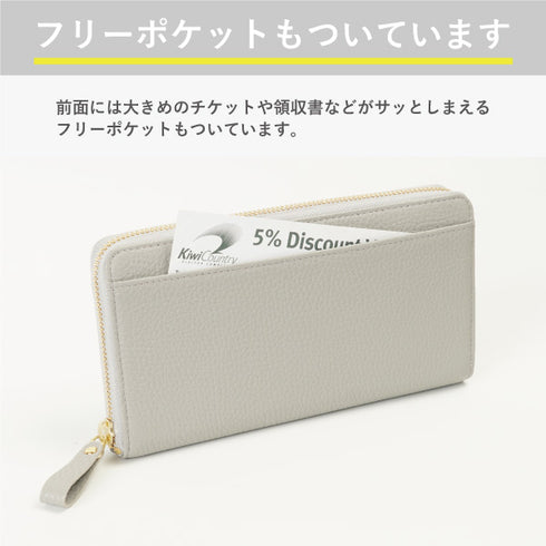 シュリンク ファスナー付長財布