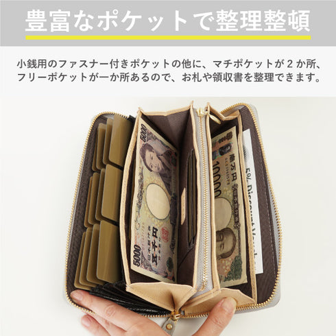 シュリンク ファスナー付長財布