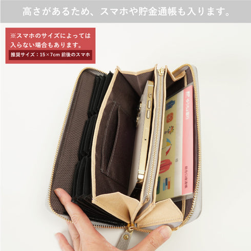シュリンク ファスナー付長財布