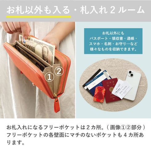 シュリンク ダブルファスナー付長財布