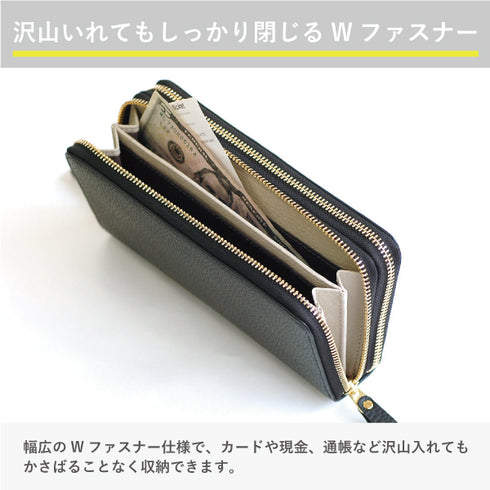 シュリンク ダブルファスナー付長財布