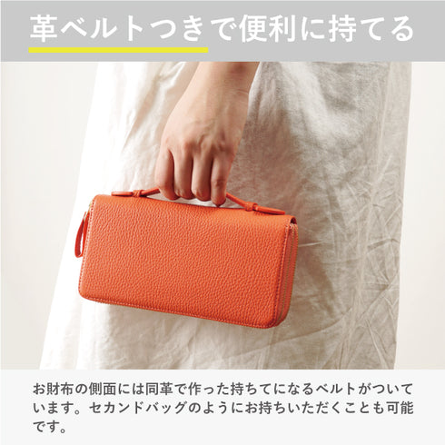 シュリンク ダブルファスナー付長財布