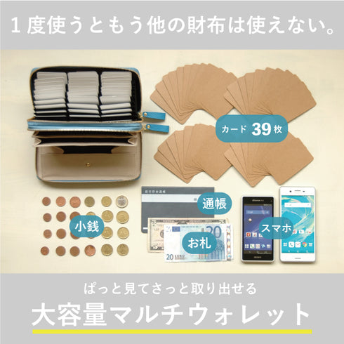 シュリンク ダブルファスナー付長財布