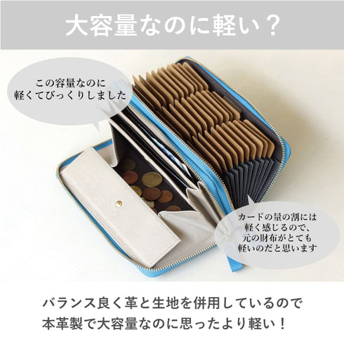 シュリンク ダブルファスナー付長財布