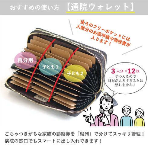 シュリンク ダブルファスナー付長財布