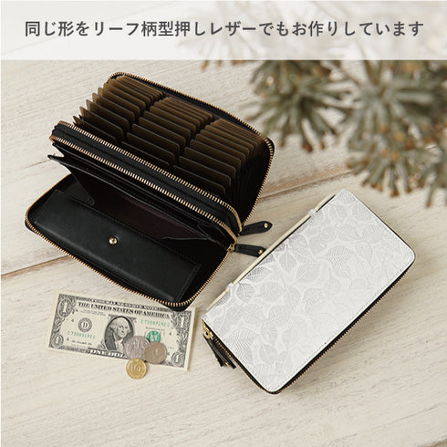 シュリンク ダブルファスナー付長財布