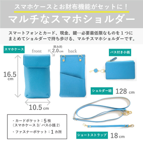 シュリンクレザー キャッシュレスウォレット