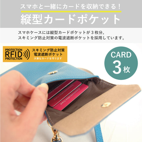シュリンクレザー キャッシュレスウォレット