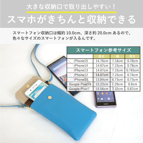 シュリンクレザー キャッシュレスウォレット