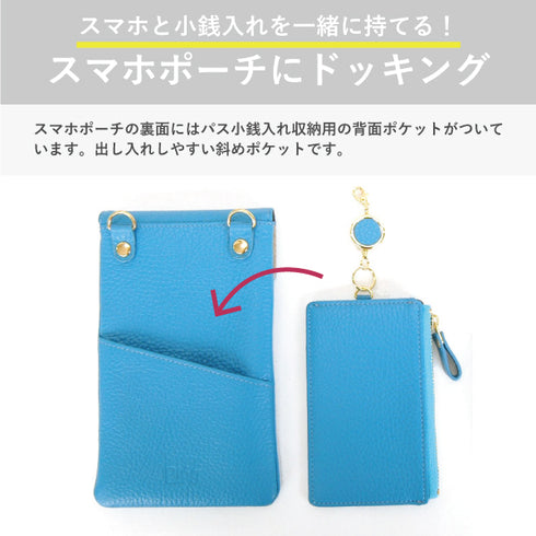 シュリンクレザー キャッシュレスウォレット