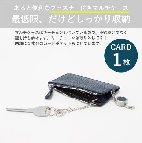 シュリンクレザー キャッシュレスウォレット