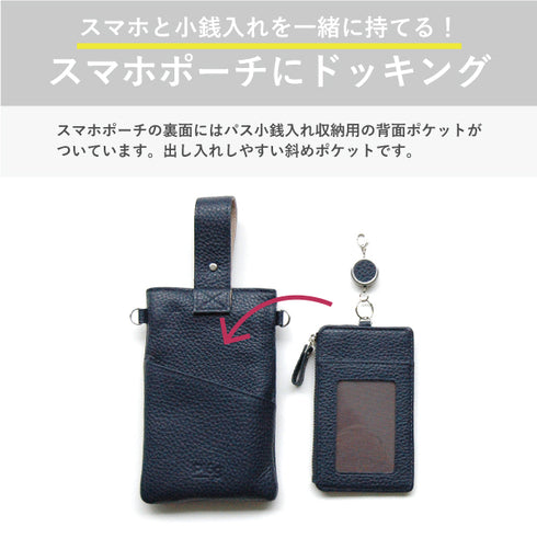 シュリンクレザー キャッシュレスウォレット