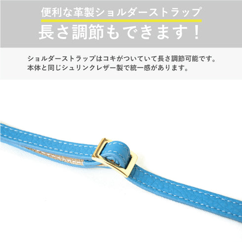 シュリンクレザー キャッシュレスウォレット