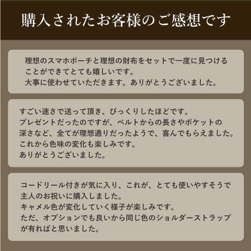 スムース フュージョンウォレット