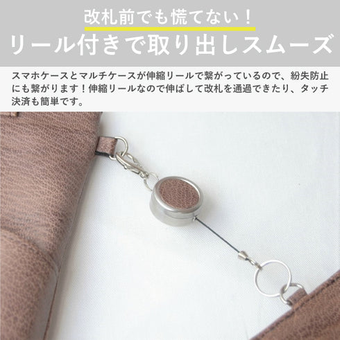 ゴート キャッシュレスウォレット