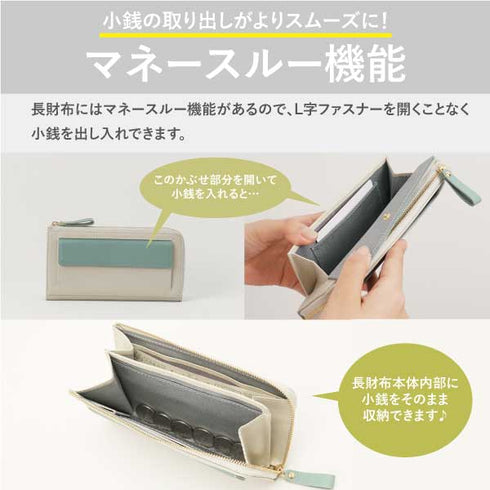 ジョイントウォレット&スマホポシェット&ミニバッグ セット