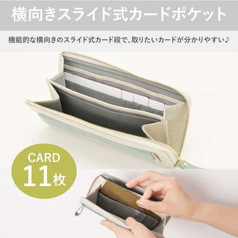 ジョイントウォレット&スマホポシェット&ミニバッグ セット