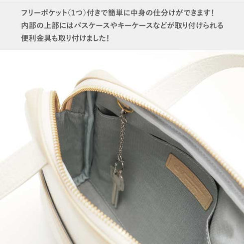 ジョイントウォレット&スマホポシェット&ミニバッグ セット