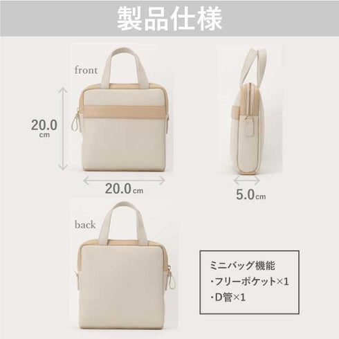 ジョイントウォレット&スマホポシェット&ミニバッグ セット