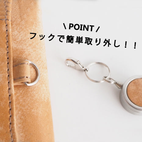 スムース フュージョンウォレット
