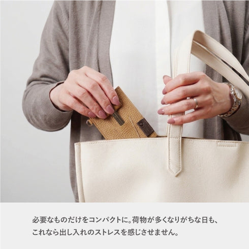 日本製 極薄キーケース
