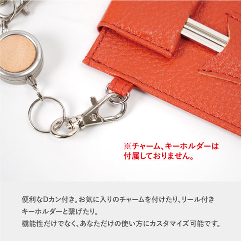 日本製 極薄キーケース