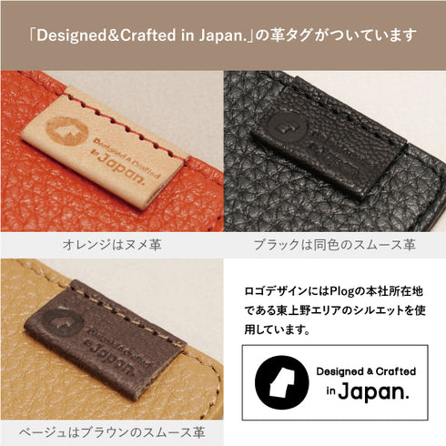 日本製 縦型IDカードホルダー