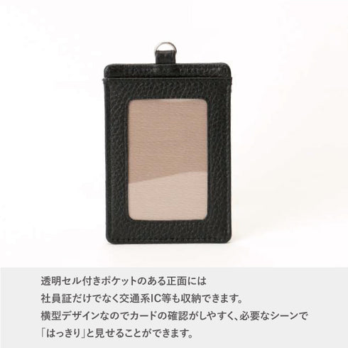 日本製 縦型IDカードホルダー