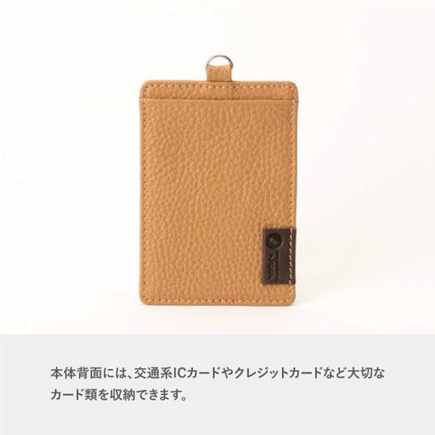 日本製 縦型IDカードホルダー