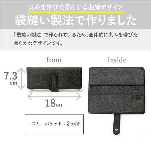 日本製 袋縫いペンケース