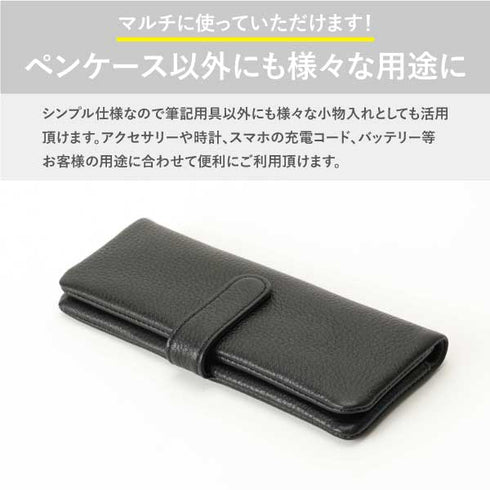日本製 袋縫いペンケース