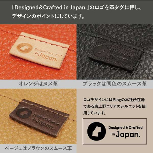 日本製 袋縫いペンケース