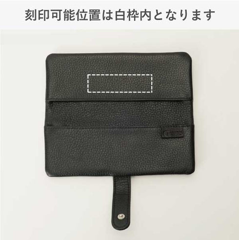 日本製 袋縫いペンケース