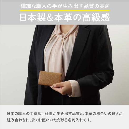 日本製 和紙カードケース|4種類の名刺を仕分けできる本革名刺入れ