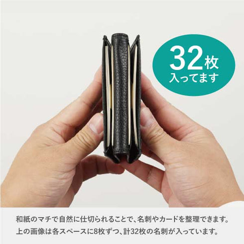 日本製 和紙カードケース|4種類の名刺を仕分けできる本革名刺入れ