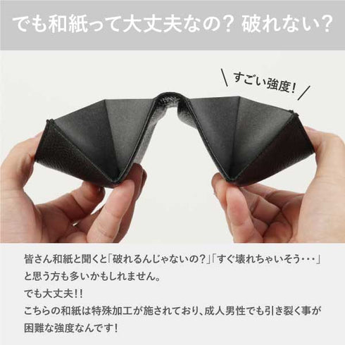 日本製 和紙カードケース|4種類の名刺を仕分けできる本革名刺入れ