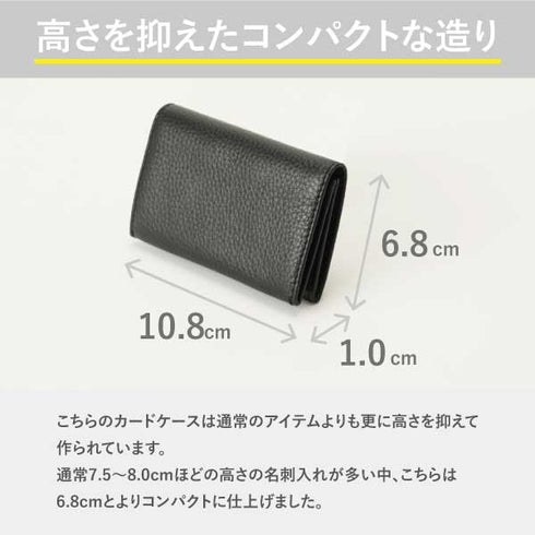 日本製 和紙カードケース|4種類の名刺を仕分けできる本革名刺入れ