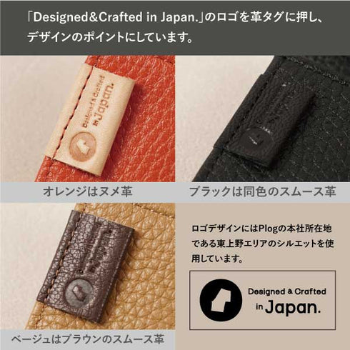 日本製 和紙カードケース|4種類の名刺を仕分けできる本革名刺入れ