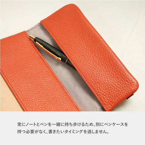 日本製 本革A6手帳カバー(ノートカバー)