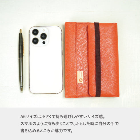 日本製 本革A6手帳カバー(ノートカバー)