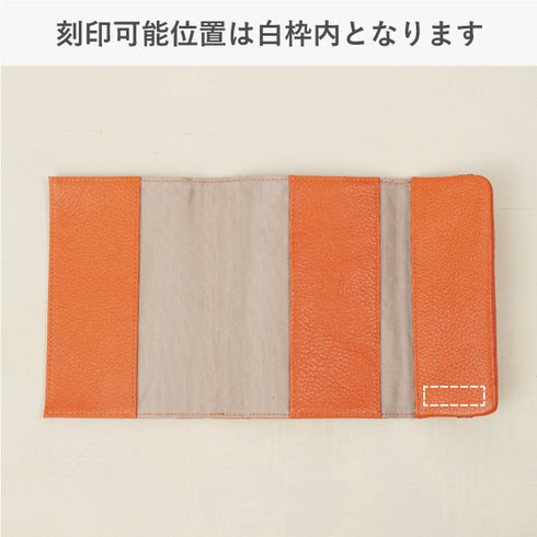 日本製 本革A6手帳カバー(ノートカバー)