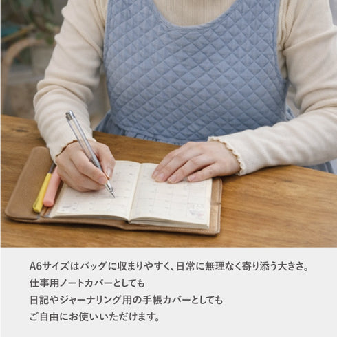 日本製 本革A6手帳カバー(ノートカバー)