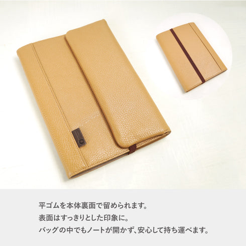 日本製 本革A5手帳カバー(ノートカバー)