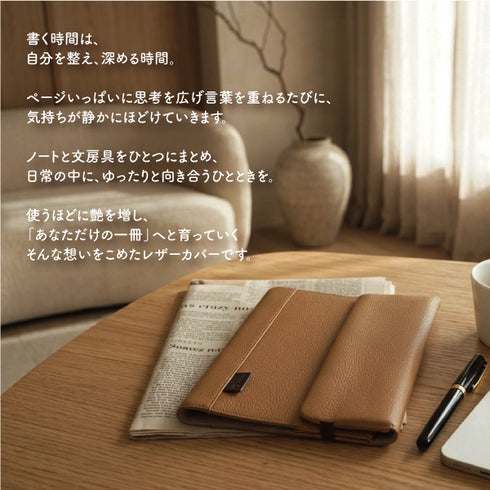 日本製 本革A5手帳カバー(ノートカバー)