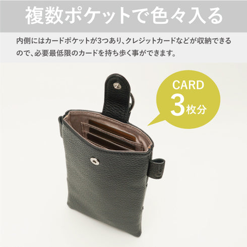 日本製 スマホショルダーポーチ