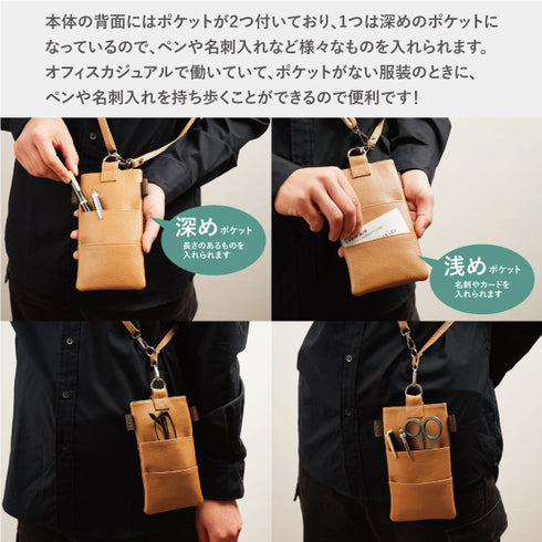 日本製 スマホショルダーポーチ