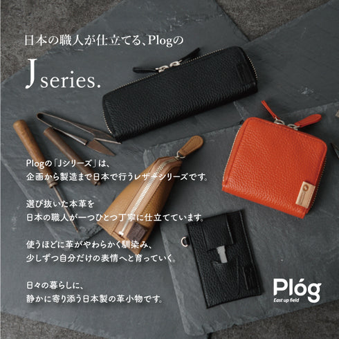 日本製 極薄キーケース