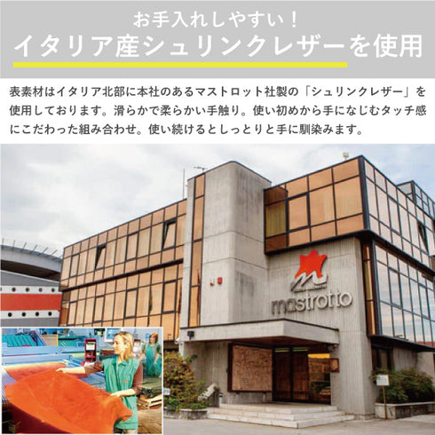 【ワケありな逸品】本革スマホポーチ&パスコインケース シュリンク 【ブラック】