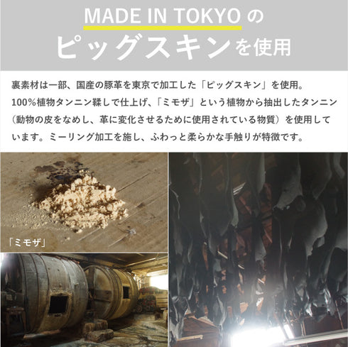 【ワケありな逸品】本革スマホポーチ&パスコインケース シュリンク 【ブラック】